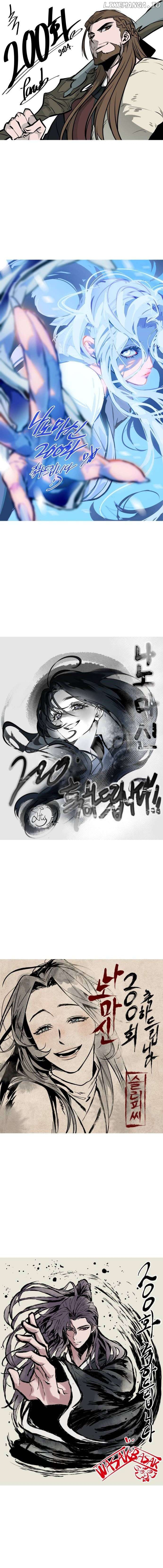 Nano Machine Chapter 200 image 10